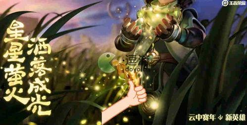 2022王者最新爆料,揭秘新赛季英雄与玩法革新